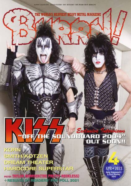 BURRN! 2022年04月号