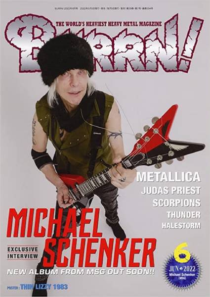 BURRN! 2022年06月号