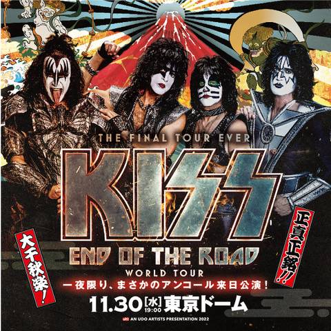 KISSの一夜限りの来日公演が決定！ 11月30日＠東京ドーム！ | NEWS 